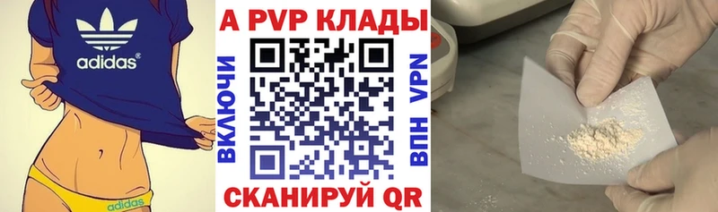 Купить Корсаков Кокаин A PVP Конопля Гашиш