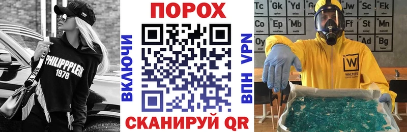 Амфетамин 98%  Корсаков 