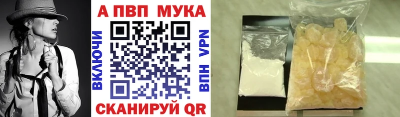 А ПВП Соль  кракен ССЫЛКА  Корсаков 