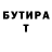 Амфетамин Розовый Tatiana Stavbun