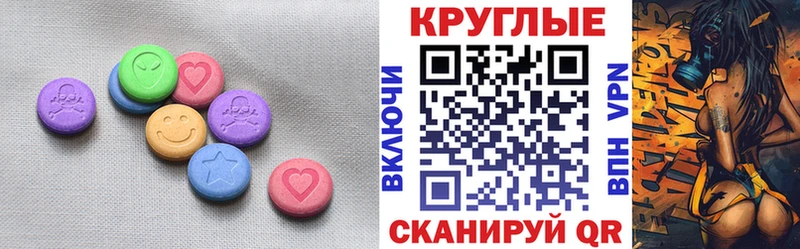 где купить наркоту Корсаков Ecstasy DUBAI
