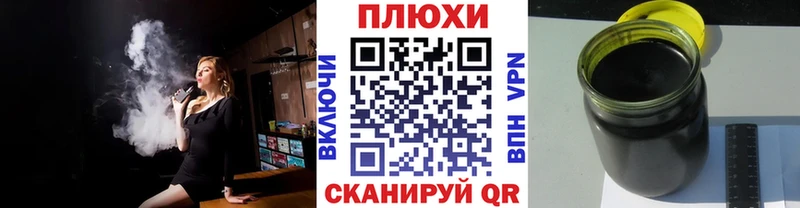 ГАШ убойный  Корсаков 