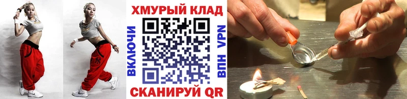 ГЕРОИН хмурый  Корсаков 