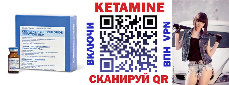 Кетамин ketamine наркошоп kraken ТОР Корсаков