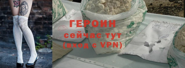 тгк Баксан