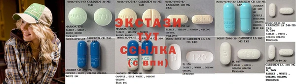 тгк Баксан