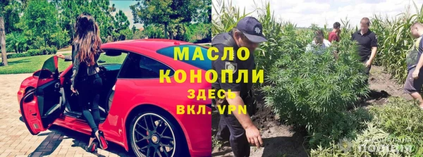 марихуана Балабаново