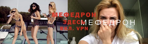 альфа пвп Балахна