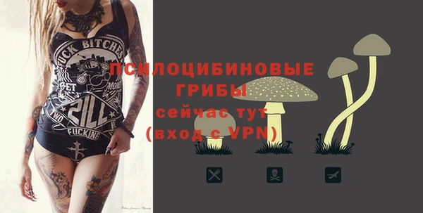 марихуана Балабаново