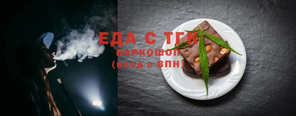 марихуана Балабаново