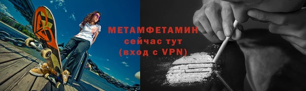 тгк Баксан