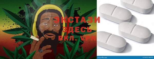 тгк Баксан