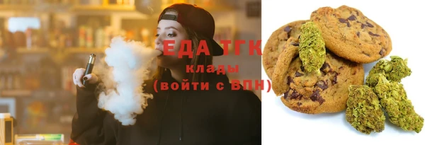 марихуана Балабаново