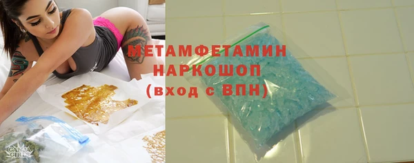марихуана Балабаново