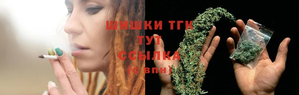 мяу мяу кристалл Армянск