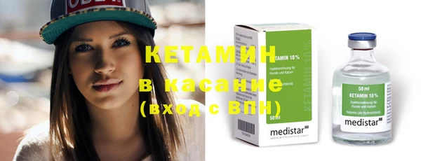 тгк Баксан