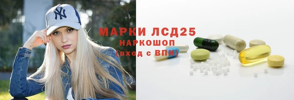 альфа пвп Балахна