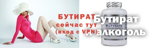 альфа пвп Балахна