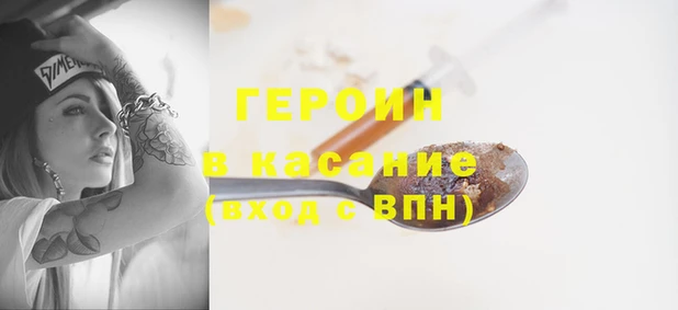 альфа пвп Балахна