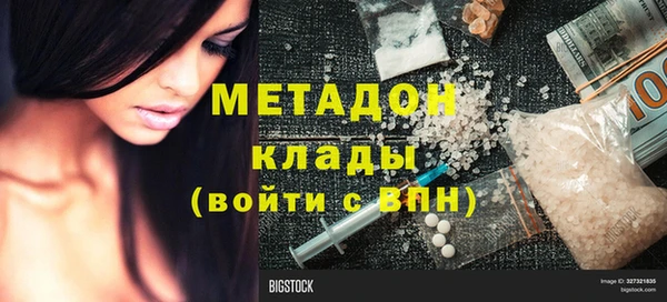 альфа пвп Балахна
