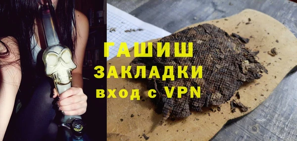 альфа пвп Балахна