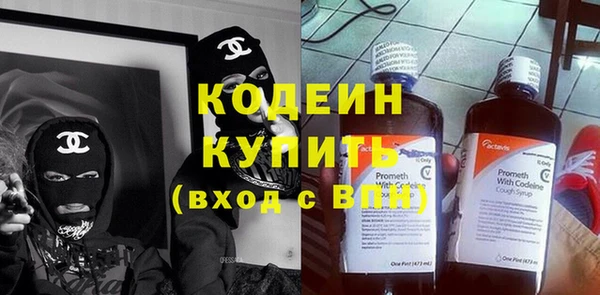 тгк Баксан