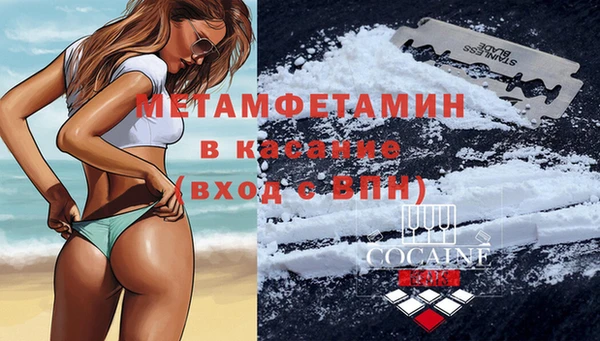 тгк Баксан