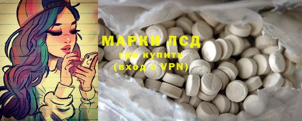марихуана Балабаново