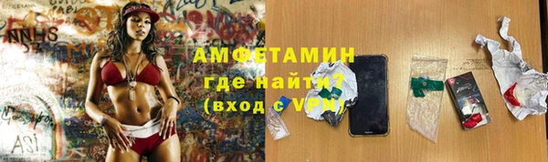 тгк Баксан
