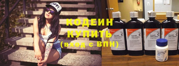 тгк Баксан