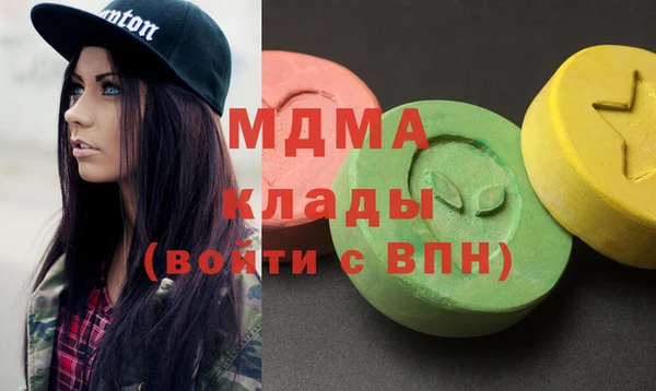 марихуана Балабаново