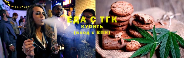 тгк Баксан