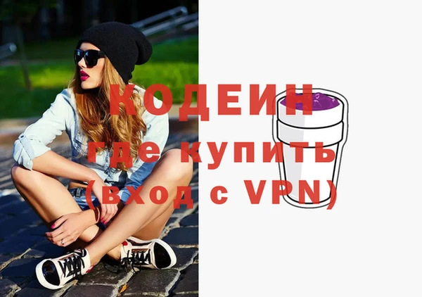 тгк Баксан