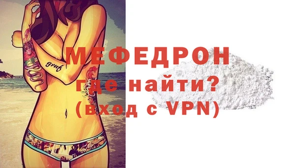 марихуана Балабаново