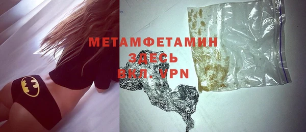 марихуана Балабаново