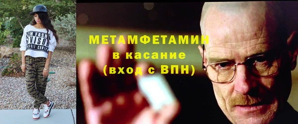 тгк Баксан