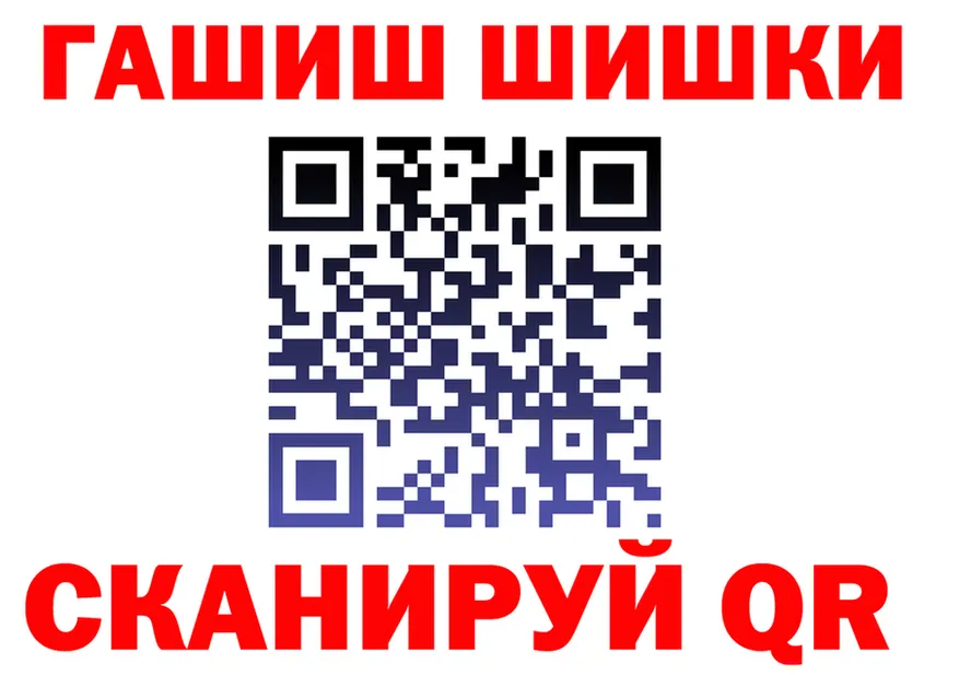 Наркота это как зайти Корсаков
