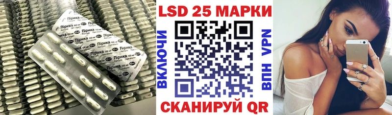 ЛСД экстази ecstasy  Корсаков 