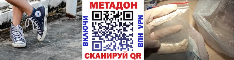 ссылка на мегу онион  как найти закладки  Корсаков  Метадон мёд 