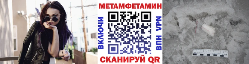 наркошоп  Корсаков  МЕГА онион  Первитин пудра 