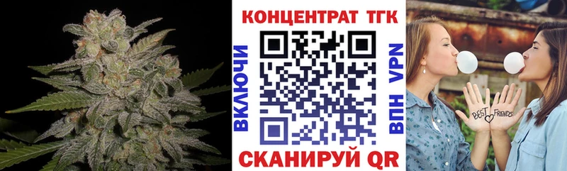 ТГК гашишное масло цены Корсаков