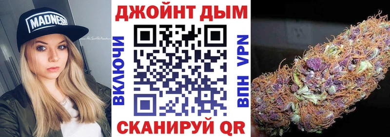 KRAKEN рабочий сайт Корсаков Бошки Шишки семена